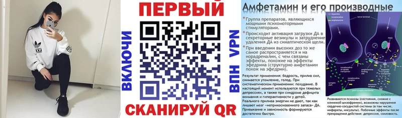 Amphetamine VHQ  Костомукша 