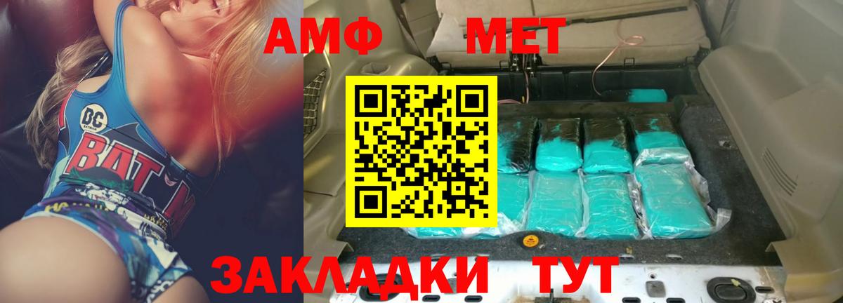 Канабис  Меф  Вход с VPN  КОКАИН  ГАШ  Костомукша  Мефедрон  