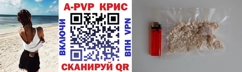 закладки  Костомукша  Alpha PVP кристаллы 