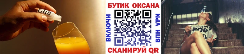 хочу   KRAKEN   Бутират бутандиол  Костомукша 