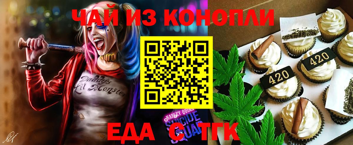 Cannafood марихуана  Вход с VPN  Костомукша 