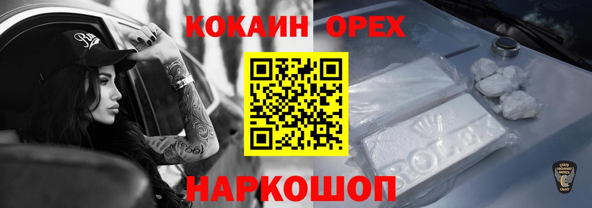 КОКАИН 98%  Кокаин  Костомукша  COCAIN 99%  Вход с VPN 