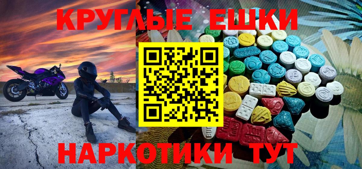 ЭКСТАЗИ XTC  Экстази Cube  Вход с VPN  Экстази  Костомукша 