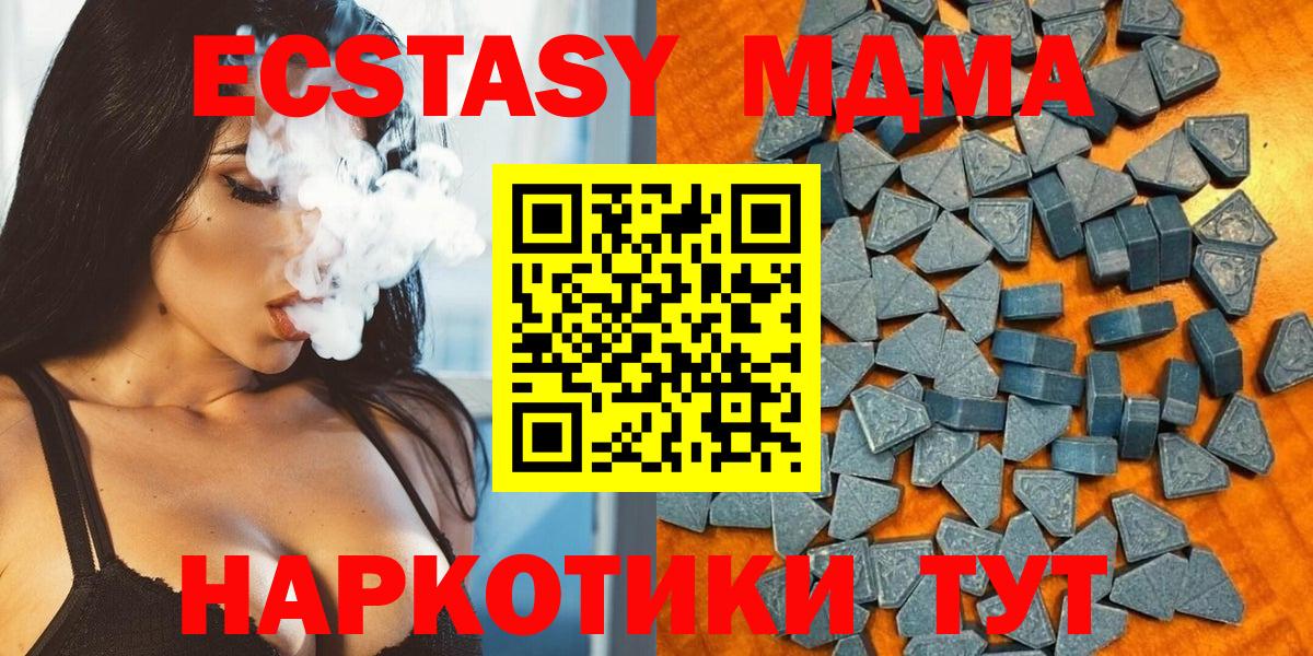 Экстази таблы Костомукша