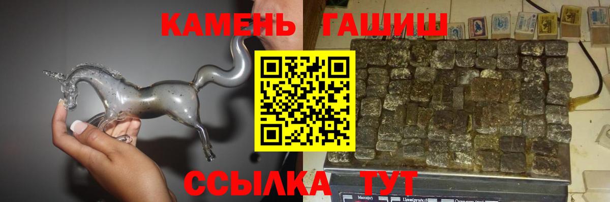 ГАШ гашик Костомукша