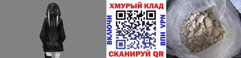 Героин белый  купить наркотики цена  Костомукша 