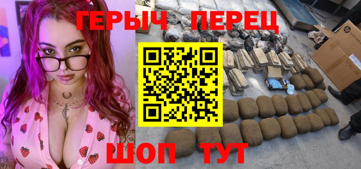 Героин  ГЕРОИН афганец  Вход с VPN  Костомукша 