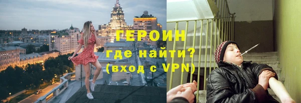 бошки Верея