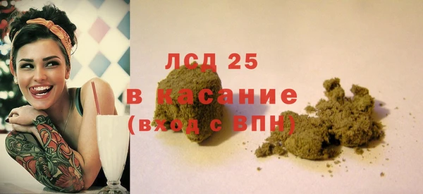 каннабис Лиски