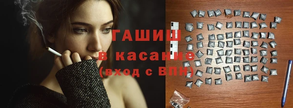 амфетамин Липки