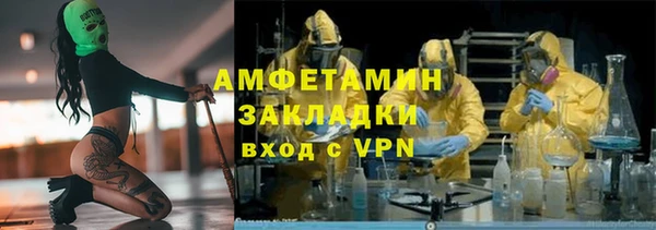 амфетамин Липки