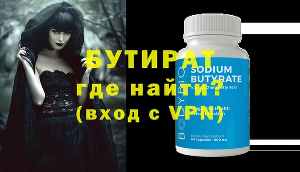 амфетамин Бородино