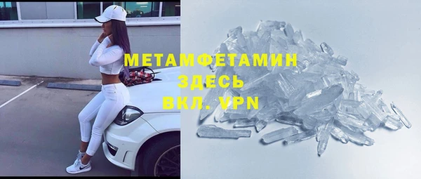 шишки Лихославль