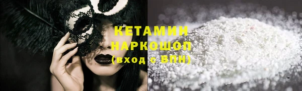 мефедрон Лагань