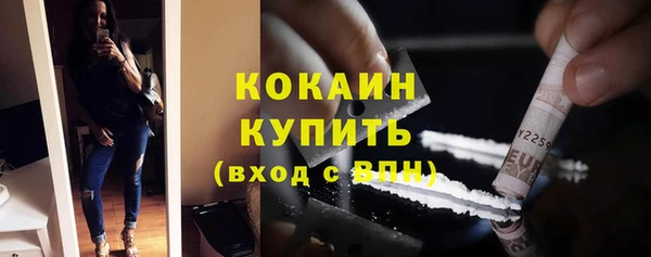 амфетамин Липки
