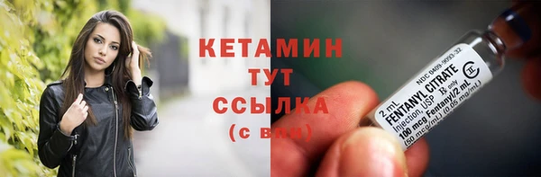 амфетамин Липки