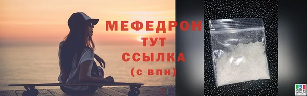 молекула духа Лабытнанги