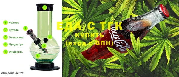 каннабис Лиски