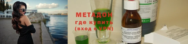 мефедрон Лагань