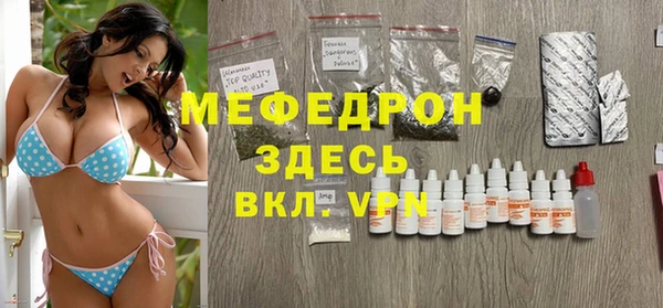 амфетамин Липки