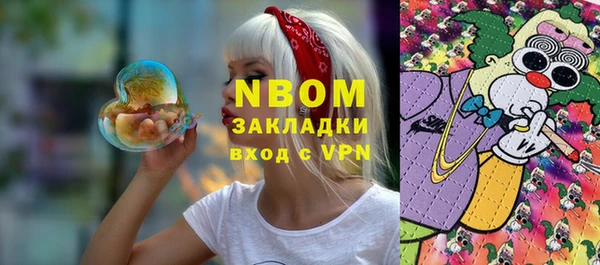 спайс Верхнеуральск