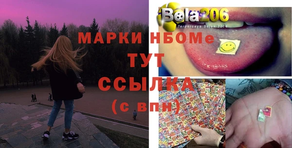 амфетамин Липки