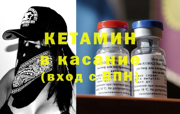 ECSTASY Бронницы
