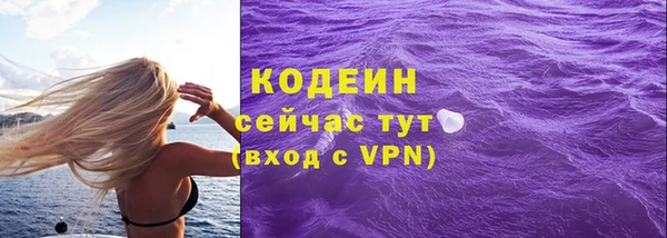 амфетамин Липки