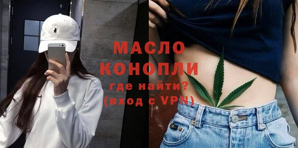 меф Бугульма