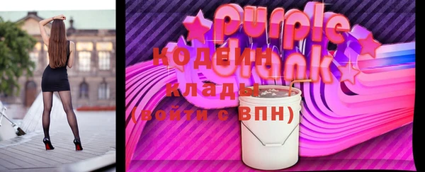 амфетамин Липки