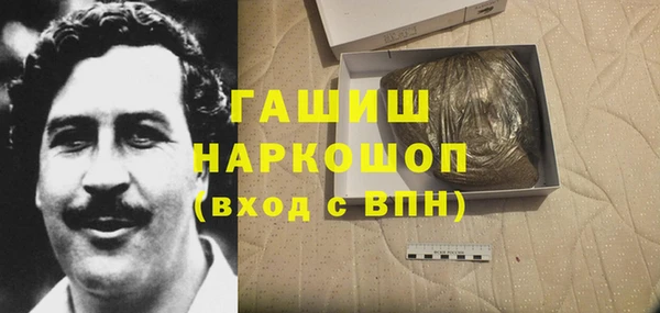 сатива Покровск