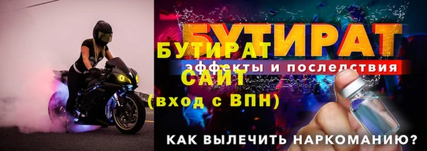 шишки Лихославль