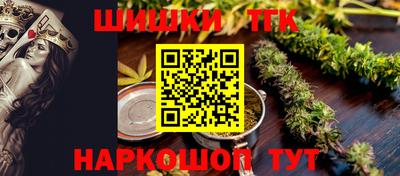 шишки Краснодар