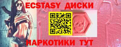 крисы Гатчина