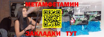метадон Гай