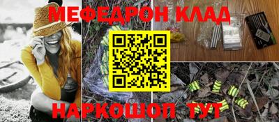 метадон Гай