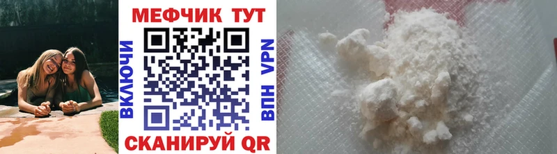 MEGA tor  Костомукша  Меф mephedrone 
