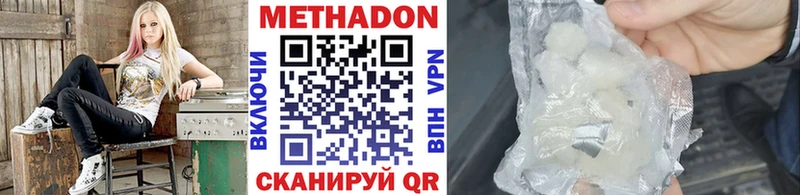 где найти наркотики  Костомукша  МЕТАДОН кристалл 