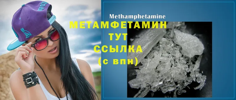 Первитин Methamphetamine  KRAKEN как зайти  Костомукша 