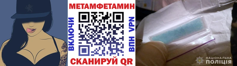 Первитин кристалл  Костомукша 