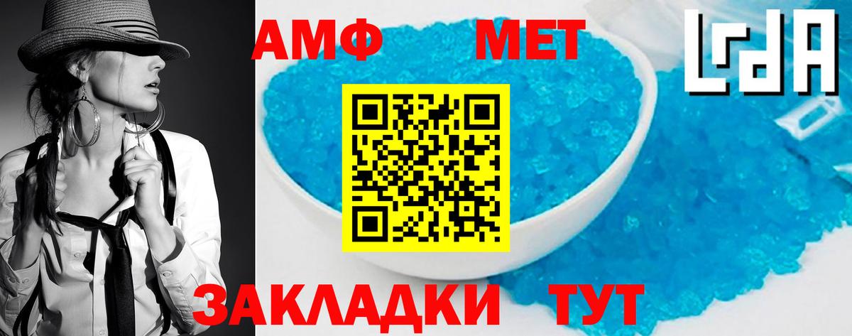 Костомукша  МЕТАМФЕТАМИН кристалл  Вход с VPN  МЕТАМФЕТАМИН кристалл 