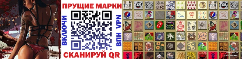 Марки N-bome 1,8мг  Костомукша 