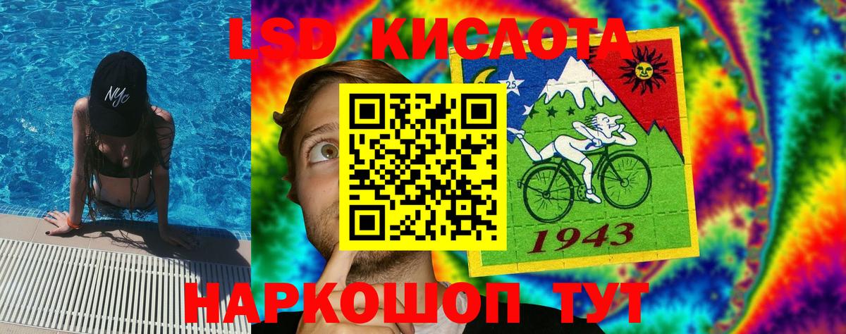 Марки NBOMe  Наркотические марки 1500мкг  Костомукша  Вход с VPN  Наркотические марки 1500мкг 