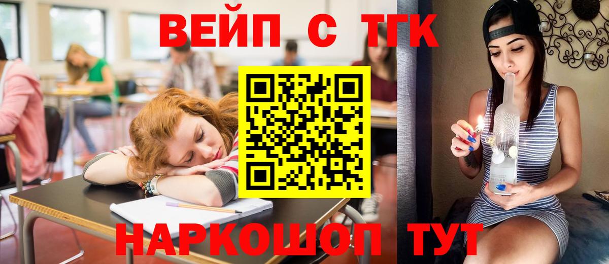 Дистиллят ТГК THC oil Костомукша