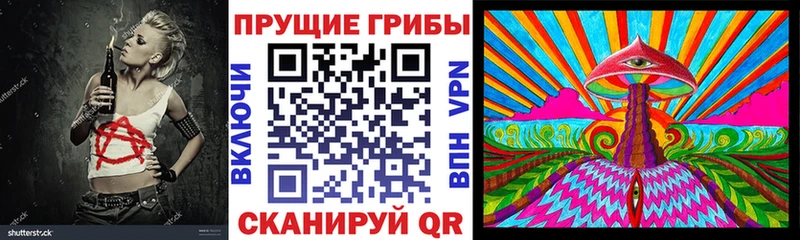 ссылка на мегу как зайти  Костомукша  Галлюциногенные грибы Magic Shrooms 
