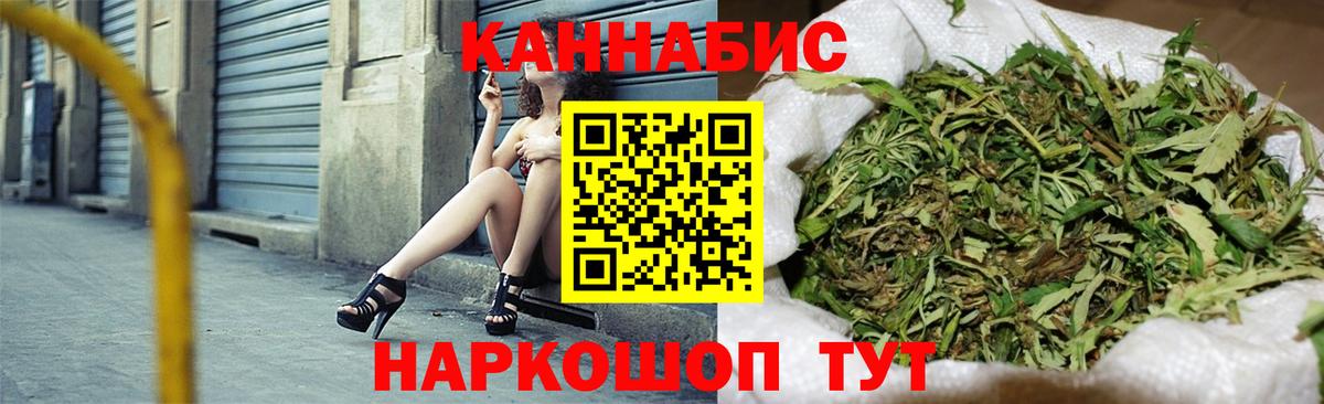 Костомукша  Бошки марихуана гибрид  Вход с VPN  Шишки марихуана Bruce Banner  Бошки Шишки White Widow  Конопля индика 